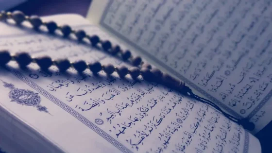 تفسير حلم سماع القرآن الكريم بصوت جميل في المنام