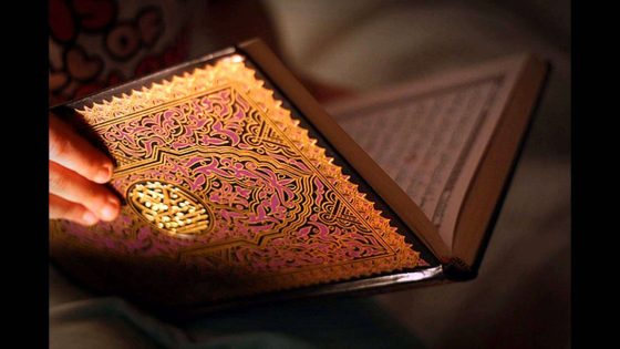 تفسير حلم قراءة القرآن من المصحف في المنام