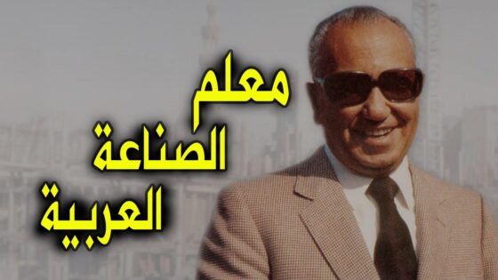 المهندس عثمان أحمد عثمان